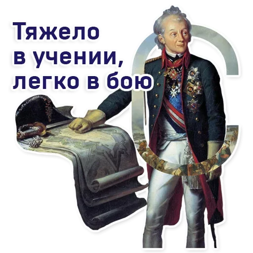 🤪 Стикер «Moscowart» для Telegram