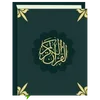 📖 Эмодзи «🌙 Islam emoji - эмодзи на тему ислам» для Telegram