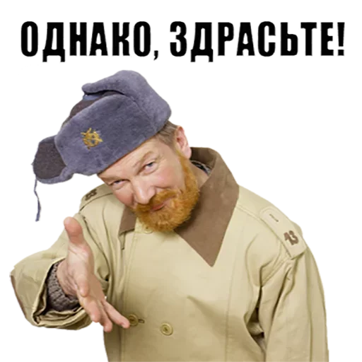 Стикерпак Особенности национальной рыбалки для Telegram