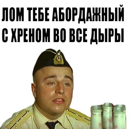 🙄 Стикер «Особенности национальной рыбалки» для Telegram