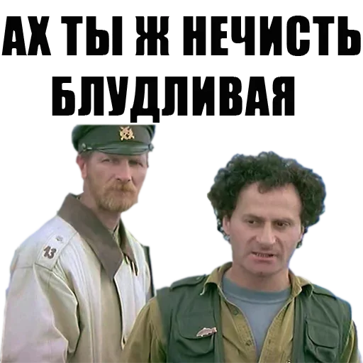 😦 Стикер «Особенности национальной рыбалки» для Telegram