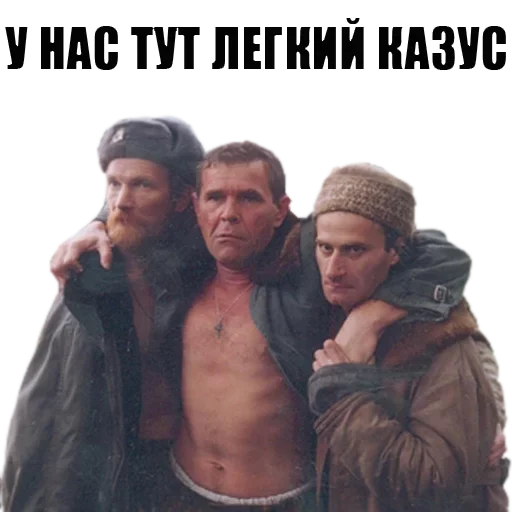 ☹ Стикер «Особенности национальной рыбалки» для Telegram
