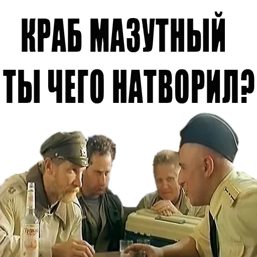 😲 Стикер «Особенности национальной рыбалки» для Telegram