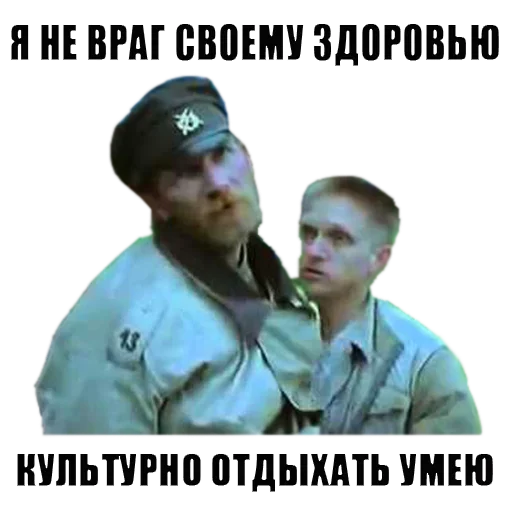 🤓 Стикер «Особенности национальной рыбалки» для Telegram