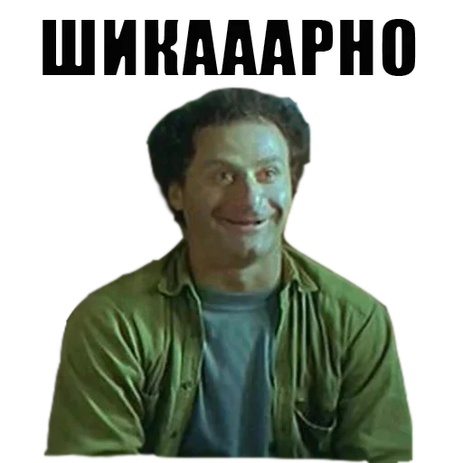 😁 Стикер «Особенности национальной рыбалки» для Telegram
