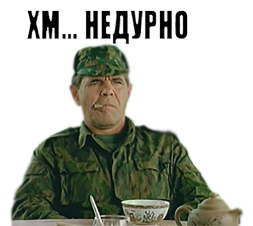 😏 Стикер «Особенности национальной рыбалки» для Telegram