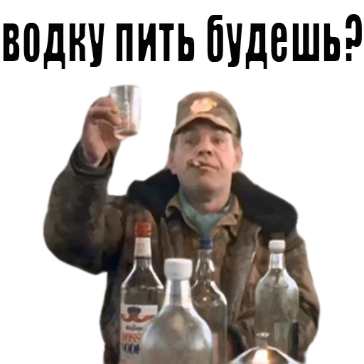 🥃 Стикер «Особенности национальной рыбалки» для Telegram