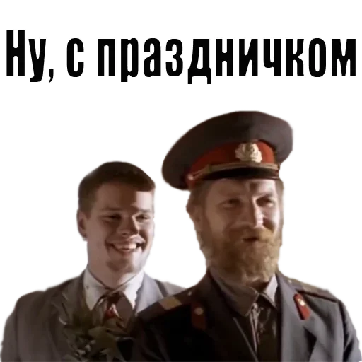🙌 Стикер «Особенности национальной рыбалки» для Telegram