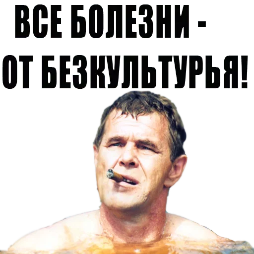 🤨 Стикер «Особенности национальной рыбалки» для Telegram