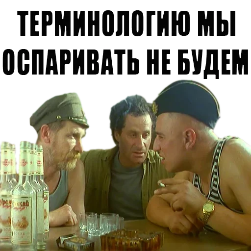 🤔 Стикер «Особенности национальной рыбалки» для Telegram