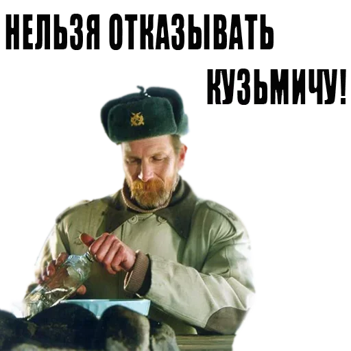 😀 Стикер «Особенности национальной рыбалки» для Telegram