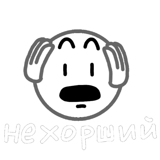 😧 Стикер «iStarRoll» для Telegram