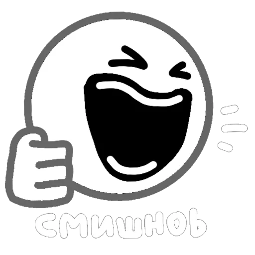 🤣 Стикер «iStarRoll» для Telegram