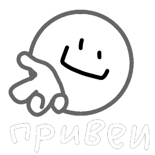 👋 Стикер «iStarRoll» для Telegram
