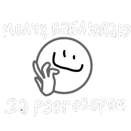 😶 Стикер «iStarRoll» для Telegram