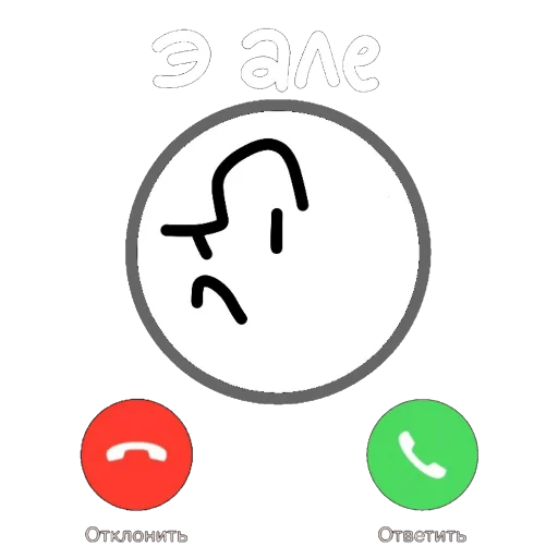 👋 Стикер «iStarRoll» для Telegram
