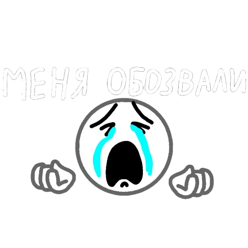 😭 Стикер «iStarRoll» для Telegram