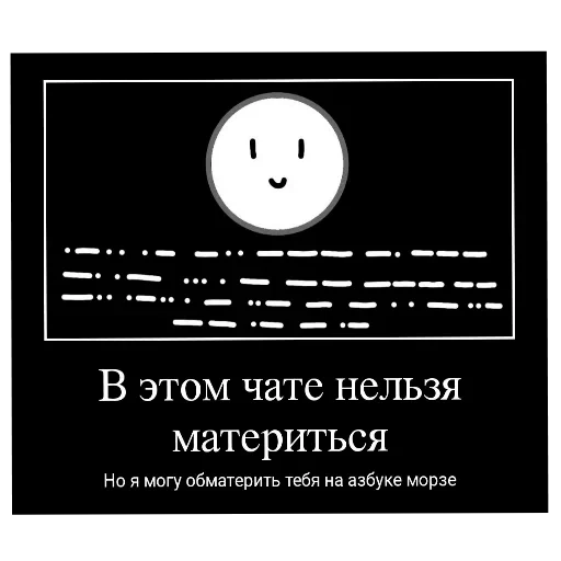 🤭 Стикер «iStarRoll» для Telegram