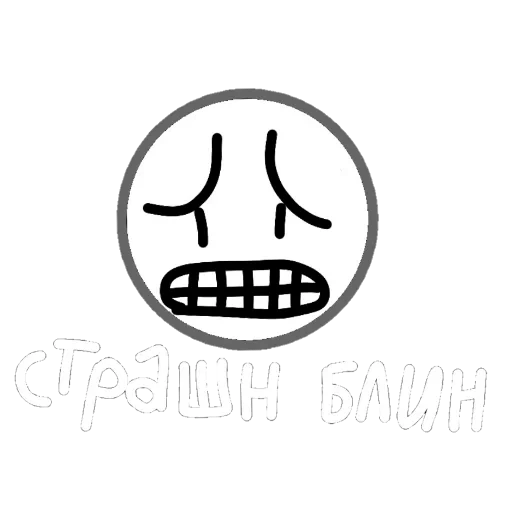 😰 Стикер «iStarRoll» для Telegram