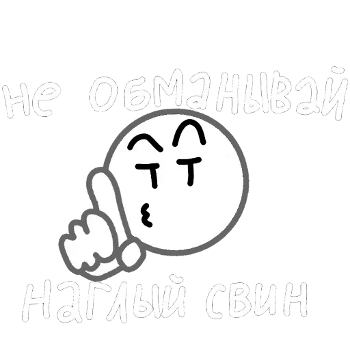 🤥 Стикер «iStarRoll» для Telegram