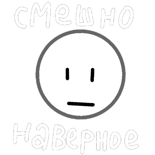 😐 Стикер «iStarRoll» для Telegram