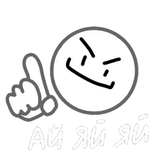 ☝ Стикер «iStarRoll» для Telegram