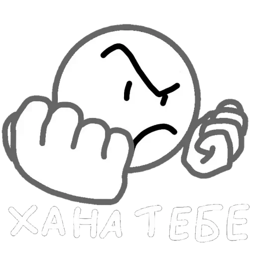 👊 Стикер «iStarRoll» для Telegram