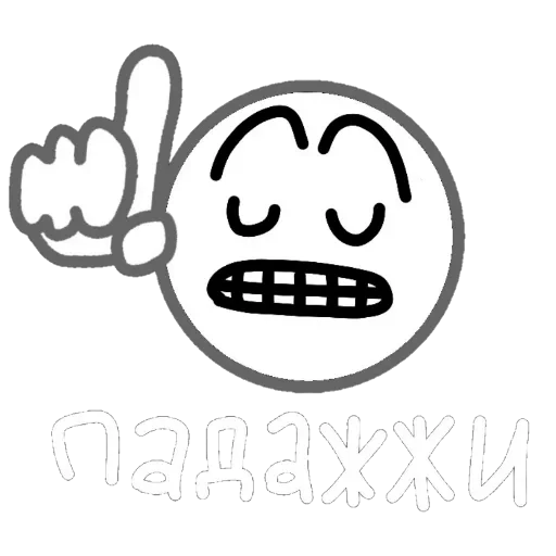 ☝ Стикер «iStarRoll» для Telegram
