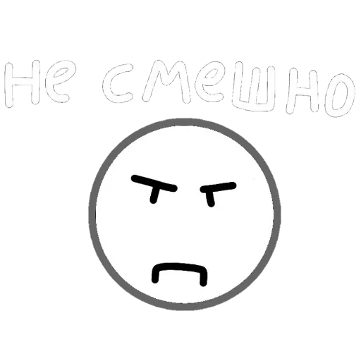 😒 Стикер «iStarRoll» для Telegram