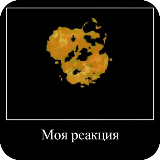 🤬 Стикер «iStarRoll» для Telegram