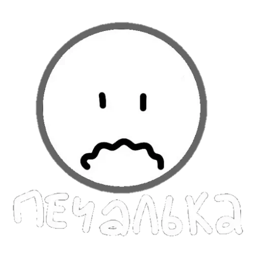 ☹ Стикер «iStarRoll» для Telegram