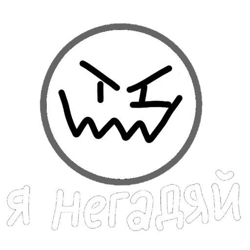 😈 Стикер «iStarRoll» для Telegram