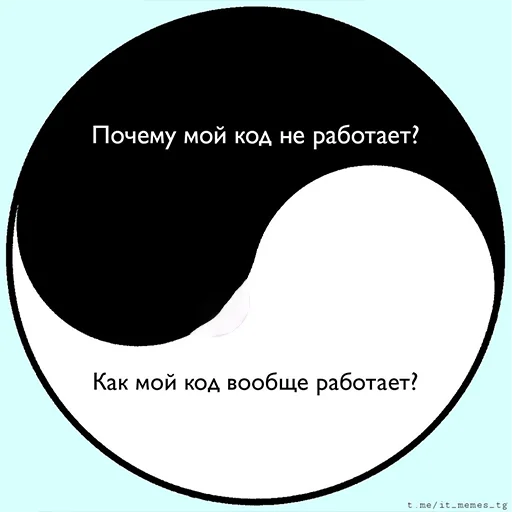 🧐 Стикер «it1» для Telegram