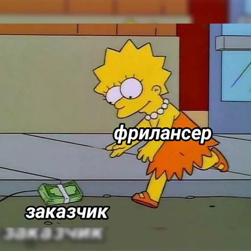 💸 Стикер «it1» для Telegram