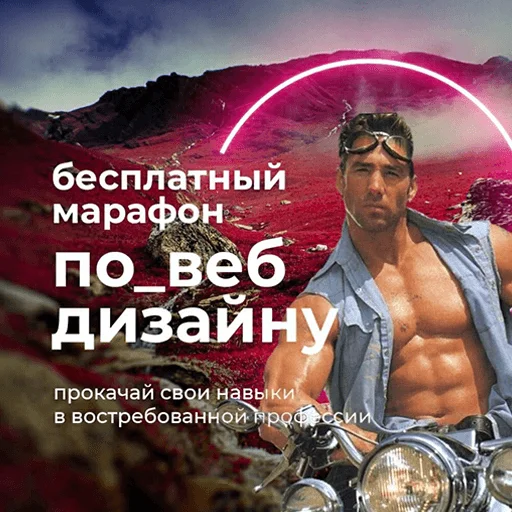 🥵 Стикер «it1» для Telegram