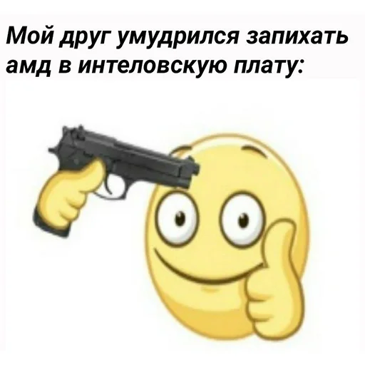 👍 Стикер «it1» для Telegram
