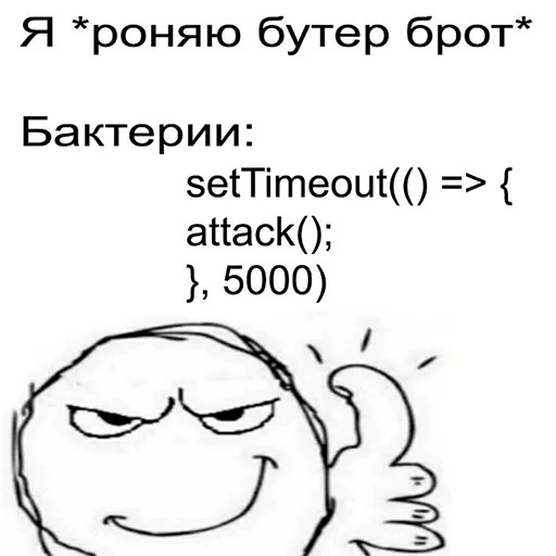 👍 Стикер «it1» для Telegram