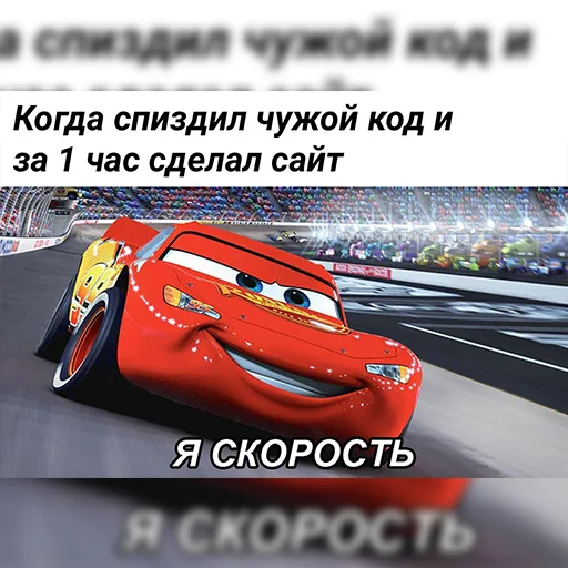 ⚡️ Стикер «it1» для Telegram