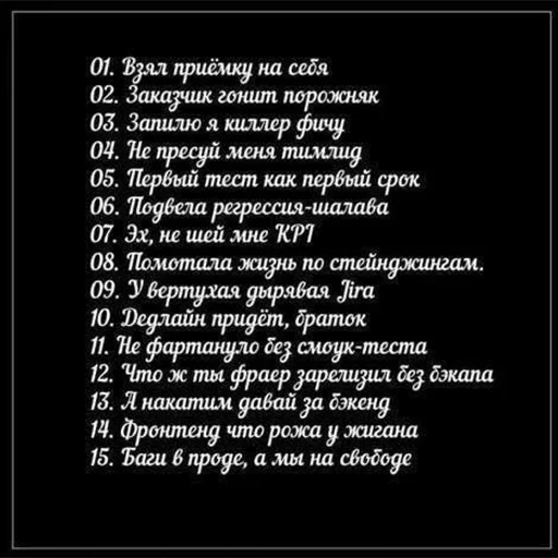 📜 Стикер «it1» для Telegram