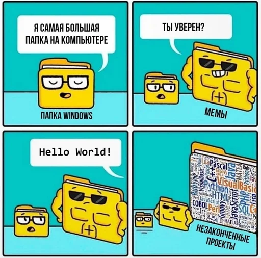 🌟 Стикер «IT2» для Telegram