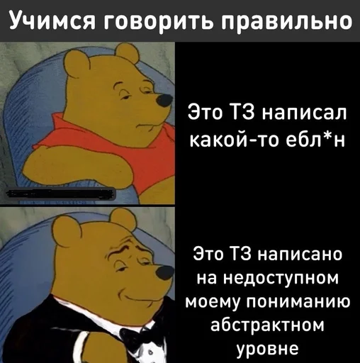 🌟 Стикер «IT2» для Telegram