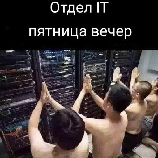 🌟 Стикер «IT2» для Telegram