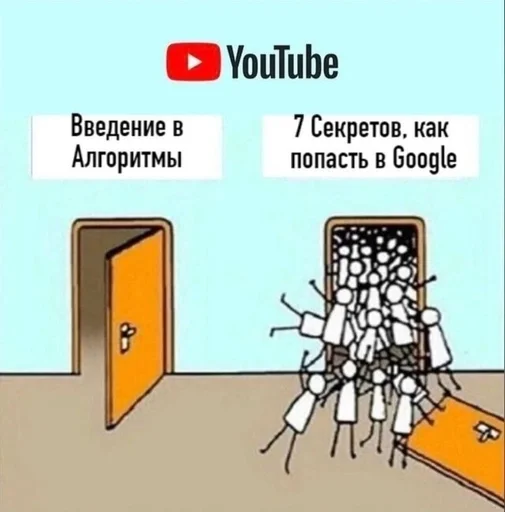 🌟 Стикер «IT2» для Telegram