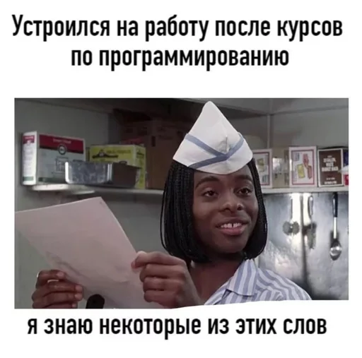 🌟 Стикер «IT2» для Telegram