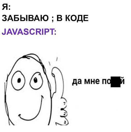 🌟 Стикер «IT2» для Telegram