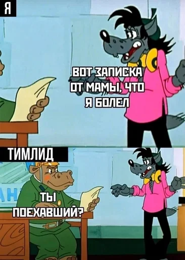 🌟 Стикер «IT2» для Telegram