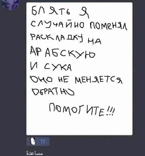 🌟 Стикер «IT2» для Telegram
