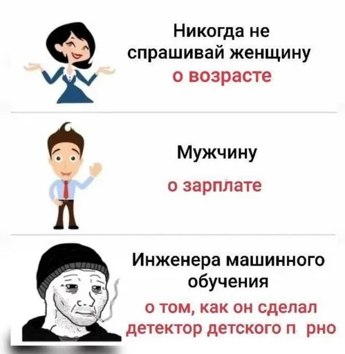 🌟 Стикер «IT2» для Telegram