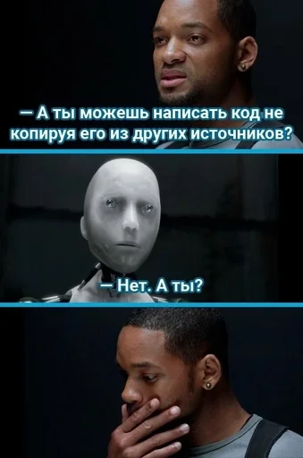 🌟 Стикер «IT2» для Telegram