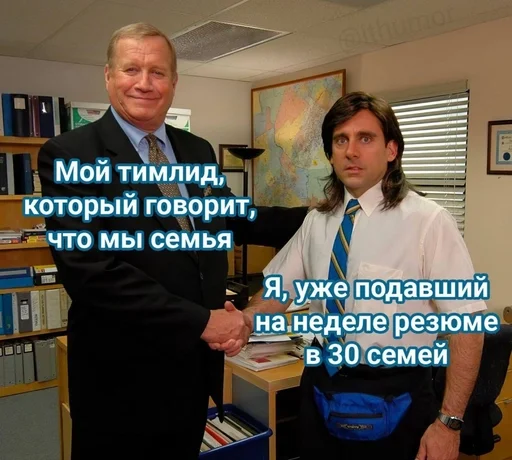 🌟 Стикер «IT2» для Telegram